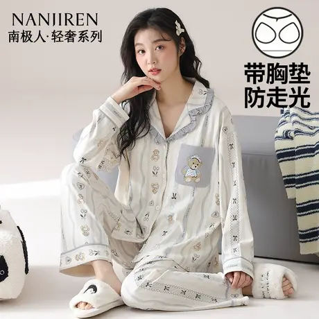 南极人睡衣女带胸垫2025新款春秋纯棉长袖可外出大码家居服套装冬商品大图