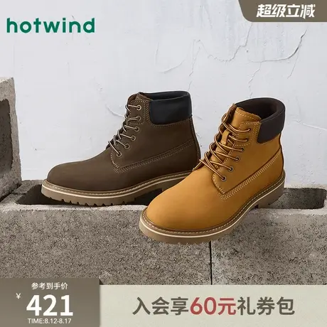 热风2025年冬季新款男士时尚休闲靴商品大图
