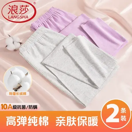 浪莎女士秋裤纯棉毛裤薄款保暖裤女生修身打底内穿高弹衬裤线裤商品大图