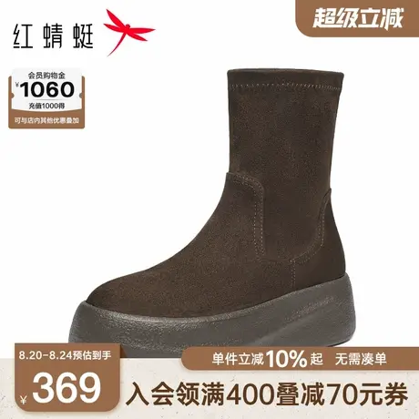红蜻蜓厚底弹力靴女秋冬新款女鞋靴子厚底增高美拉德瘦瘦靴女短靴商品大图