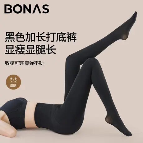 高个子打底裤女春秋薄款不掉档水光袜高腰黑色显瘦加长打底连裤袜商品大图