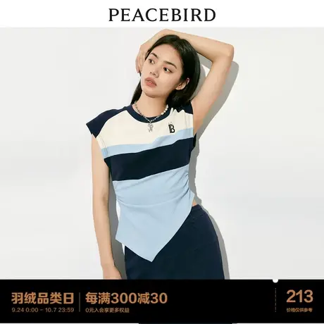 太平鸟条纹拼接不规则背心T恤女无袖2023夏新修身设计感时尚上衣图片