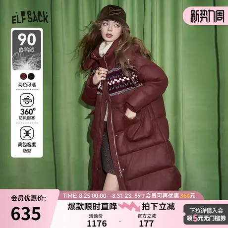 妖精的口袋90白鸭绒pu皮长款连帽羽绒服女2024年冬新款美拉德外套商品大图