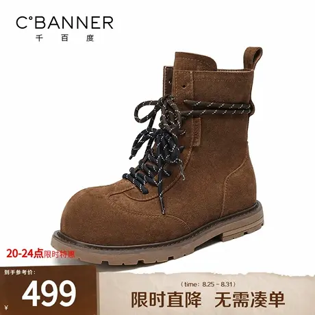 千百度复古厚底马丁靴女款2025秋季新款百搭软底骑士靴短筒西部靴图片