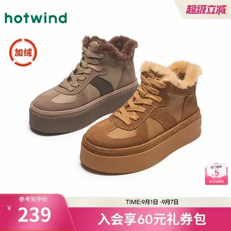 热风时装靴女24冬新款时尚休闲鞋百搭舒适时装靴加绒保暖靴子女图片