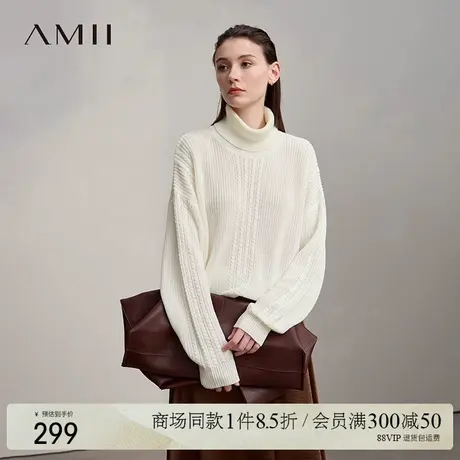 Amii2025冬新款温暖通勤高领落肩袖珠地扭绳织法毛衣女复古风上衣图片
