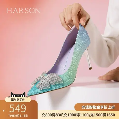 哈森在逃公主梦幻细高跟单鞋尖头满钻蝴蝶结宴会鞋HS246018商品大图