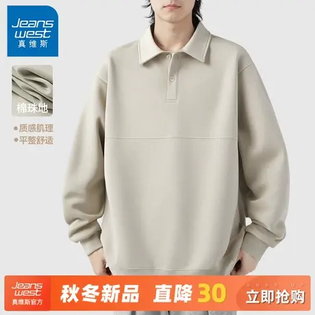 GV真维斯棉珠地卫衣男春秋季纯色百搭宽松外套男式棉珠地休闲服A商品大图
