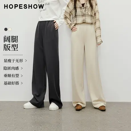 红袖2025秋季新款女装 结构线拼接松紧腰阔腿长裤图片