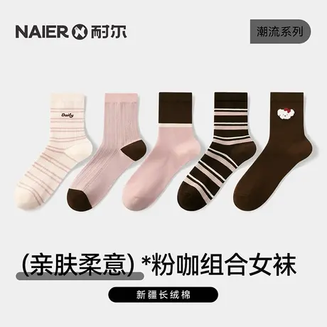 耐尔袜子女春秋款条纹棉袜女士中筒袜透气柔软舒适女袜青少年薄款商品大图