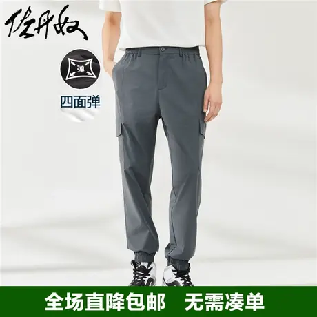 佐丹奴四面弹格纹梭织工装裤男生运动锥形半松紧腰束脚裤18113913商品大图