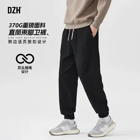 男士重磅直筒束脚卫裤男2025新款秋季裤子宽松百搭休闲运动长裤潮商品大图