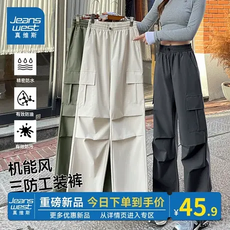 NOB真维斯美式工装裤女2025新款春秋户外宽松直筒休闲运动阔腿裤商品大图