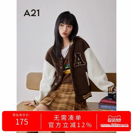 A21女装棒球领羊羔绒外套春季2024新款复古校园风贴布绣花开衫女商品大图