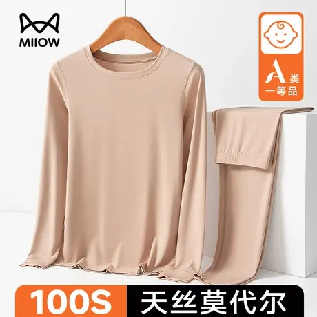 猫人秋衣秋裤套装高支A类莫代尔女贴身高弹打底超薄紧身保暖内衣商品大图