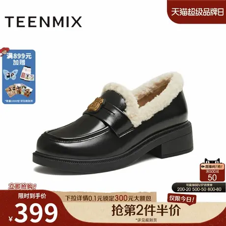 天美意2025冬新款厚底保暖英伦复古小皮鞋乐福鞋女皮鞋CNG35DM5商品大图