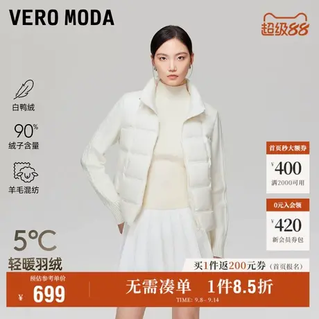 9.12上新Vero Moda羽绒服女2025秋冬新款缝线设计拼接针织袖短款商品大图