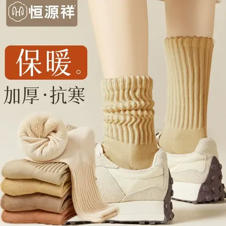 粗线堆堆袜子女中筒春秋冬季款加绒加厚毛圈保暖防臭吸汗长筒袜FX商品大图