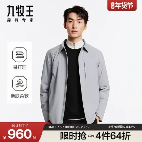 九牧王男装秋冬新款柔然亲肤易打理秋冬棉服夹克翻领商务户外商品大图