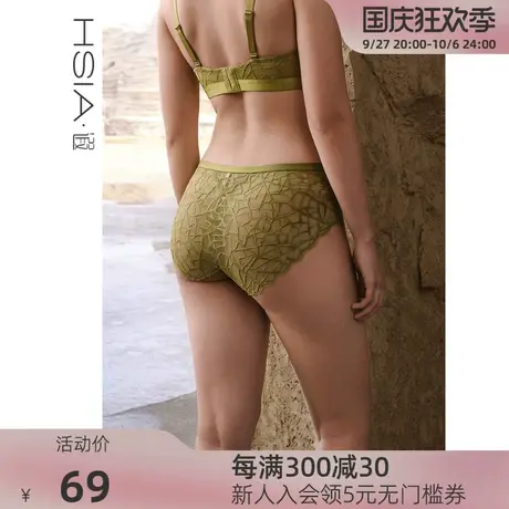 HSIA遐全蕾丝平角裤秋冬新品美拉德静奢风性感微包臀薄款内裤女商品大图