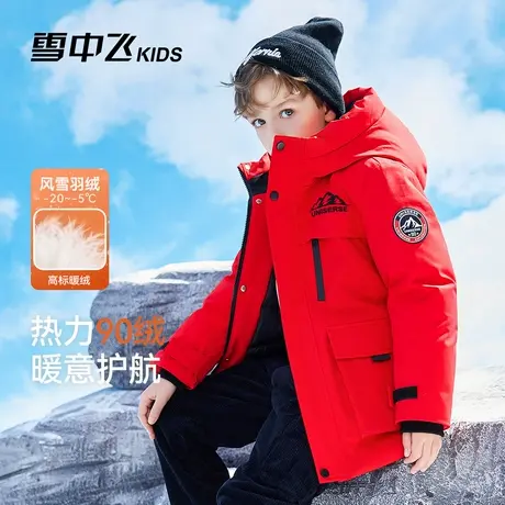 雪中飞冬季极寒儿童羽绒服男童冬季女童加厚中长款中大童工装保暖图片