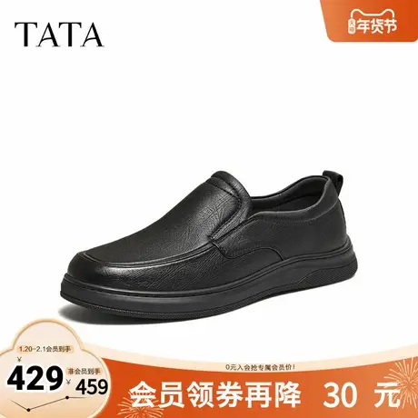 TATA他她男鞋2026春季新款皮鞋时尚休闲鞋黑色商务鞋子QHT01AM6商品大图