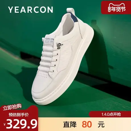 意尔康板鞋男鞋2026春季新款真皮免系带小白鞋时尚简约轻便休闲鞋商品大图