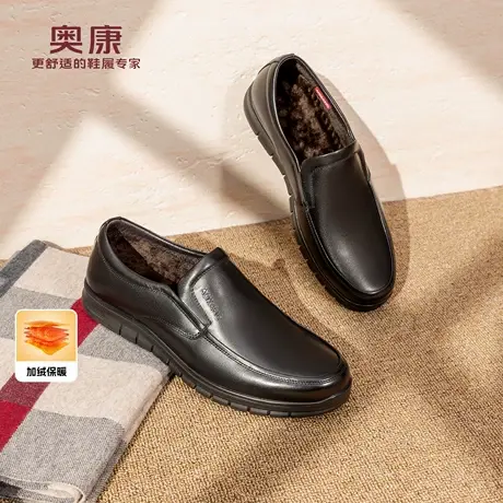 奥康 2025冬季新款男鞋乐福鞋软底一脚蹬加绒保暖豆豆鞋时尚单鞋商品大图