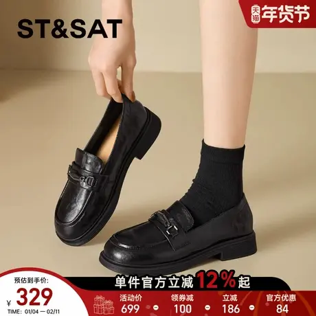 星期六厚底乐福鞋子女鞋2026新款春季秋冬通勤百搭单鞋增高小皮鞋商品大图