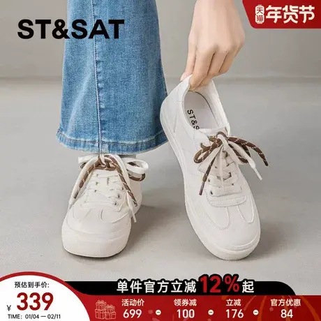 星期六厚底小白鞋女2026年新款春季增高百搭休闲运动鞋巨好看板鞋商品大图