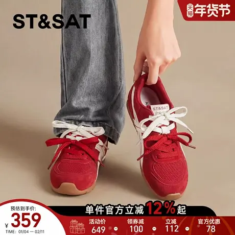 星期六红色德训鞋女新款春季爆款软底网面透气休闲阿甘运动鞋商品大图