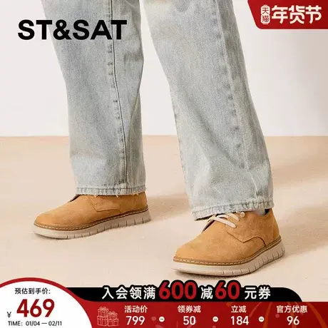 星期六2025秋季新款时尚舒适工装板鞋运动厚底男休闲鞋SSD3122025商品大图