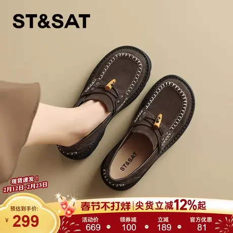 星期六真皮厚底乐福鞋单鞋女2025新款软底豆豆鞋勃肯鞋懒人一脚蹬商品大图