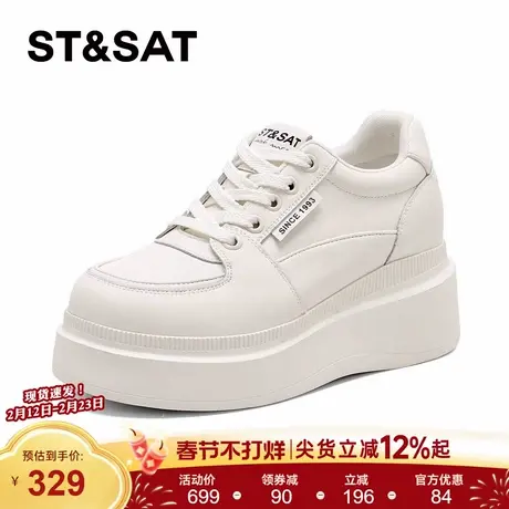 星期六圆头小白鞋板鞋女2026春季新款系带高帮休闲鞋小个子增高鞋商品大图