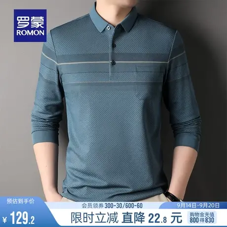罗蒙男士长袖POLO衫2023秋季新款百搭口袋款中老年爸爸装翻领T恤图片
