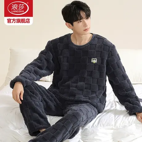 浪莎睡衣男冬季加绒加厚2023年新款珊瑚绒法兰绒大码家居服套装MP图片