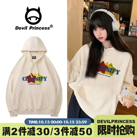 高级感学院风宽松韩版奶杏色帽衫卫衣女小众百搭超好看薄款上衣潮图片