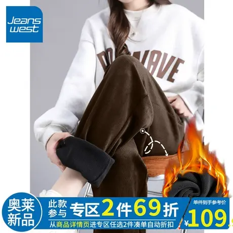 ZR真维斯深咖色灯芯绒束脚裤女冬季2023新款加绒加厚裤子女休闲裤图片