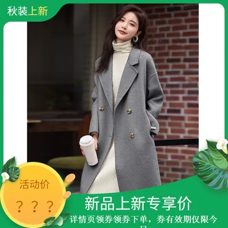 时尚双面呢大衣2023年冬季新款女翻领韩版温柔淑女气质绵羊毛外套商品大图