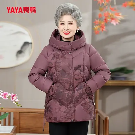 鸭鸭羽绒服女款2023年秋冬新款中老年奶奶装中长款连帽保暖外套Y图片