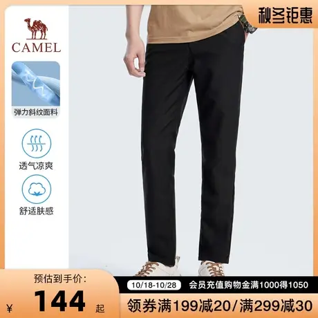 Camel/骆驼23春夏新款男士户外百搭黑吸湿透气微弹斜纹直筒休闲裤商品大图