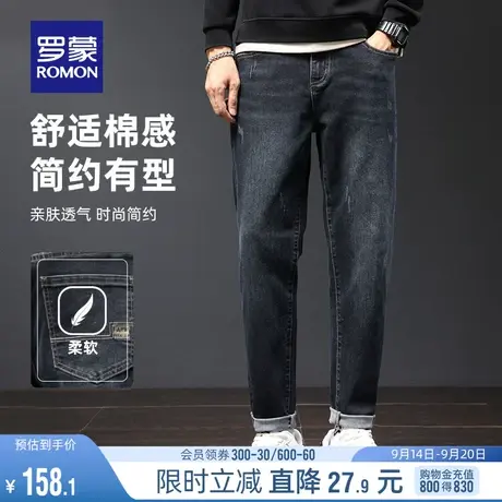 罗蒙男士潮流牛仔裤2023秋季简约百搭休闲裤时尚舒适直筒裤长裤男图片