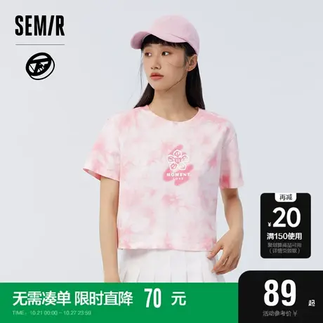 [商场同款]森马JoeNG联名短袖T恤女短款纯棉2023春季新款扎染上衣图片