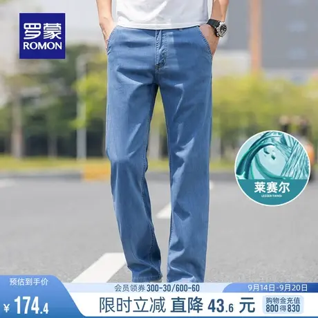 【莱赛尔天丝】罗蒙男士牛仔裤2023夏季薄款商务职业宽松直筒裤男商品大图