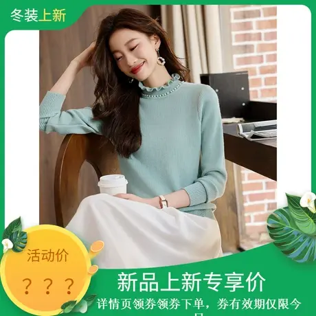 时尚气质毛衣2023年冬季新款女加绒花边立领温柔百搭保暖套头上衣图片
