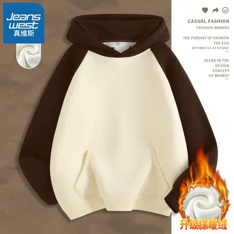 VR真维斯连帽卫衣女秋冬季2023新款美式上衣女款撞色加绒加厚外套图片