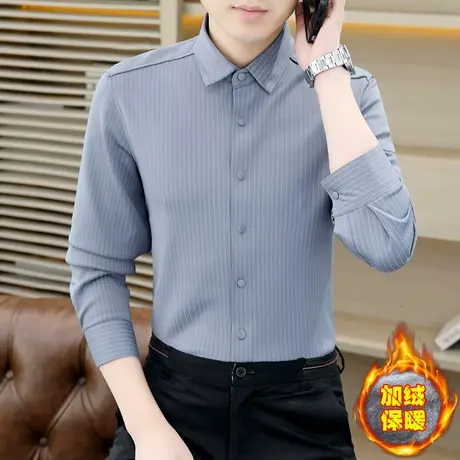 男士长袖衬衫加绒秋冬季高端轻熟风条纹衬衣潮流男装加厚内搭寸衫图片