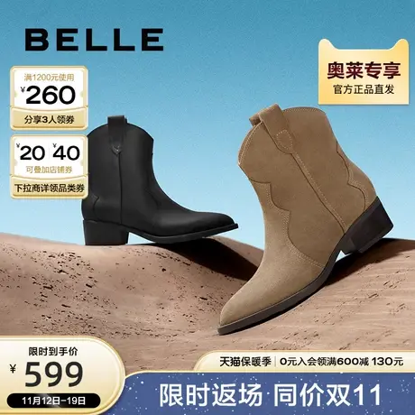 百丽复古西部靴女靴2023冬季新款低筒靴子沙漠真皮短靴BCY41DD3图片