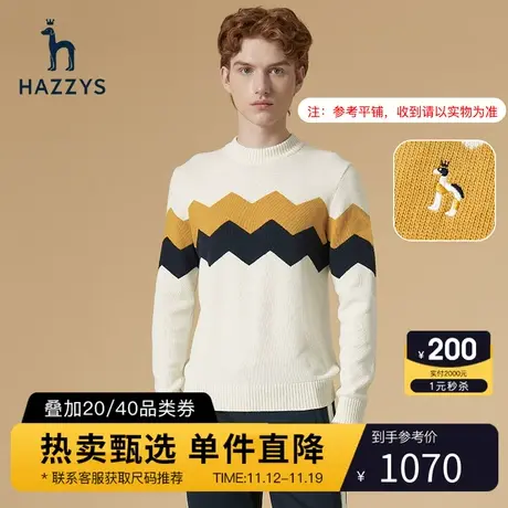 Hazzys哈吉斯秋冬新款毛衣男休闲圆领毛衫韩版修身套头针织衫男潮图片