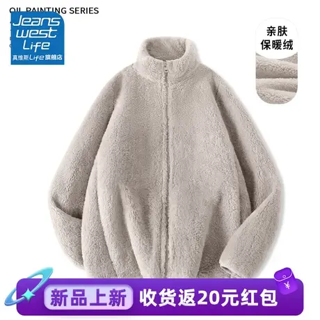 真维斯LIFE小香风外套秋冬款修身新品上衣2023新款加绒保暖开衫商品大图